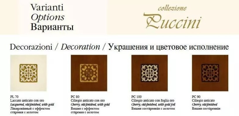 Conjunto de cadeiras estofadas de design clássico 4x barroco em madeira